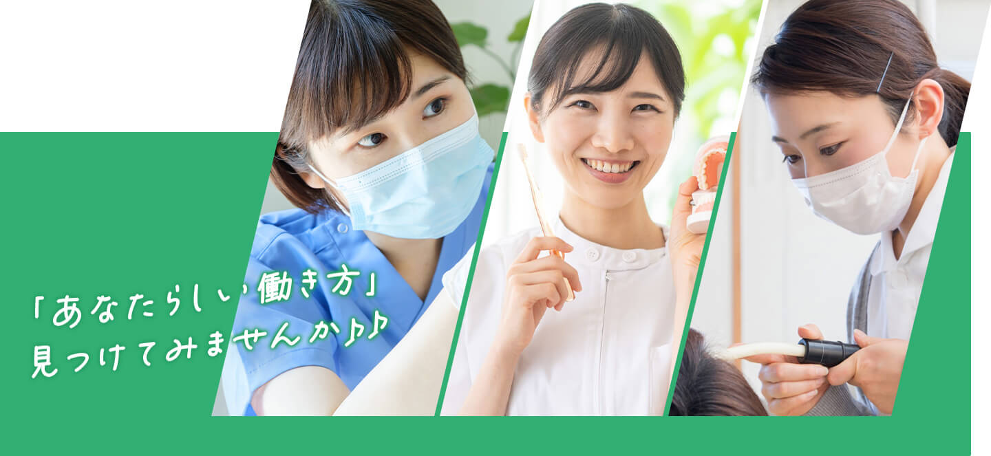 「あなたらしい働き方」見つけてみませんか♪♪
